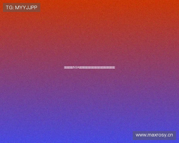 极速体育直播NBA高清回放在线观看轻松畅享精彩赛事精彩瞬间随时回看